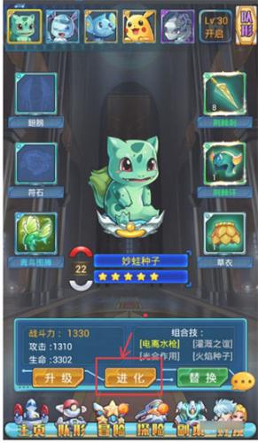 口袋妖怪去吧皮卡丘