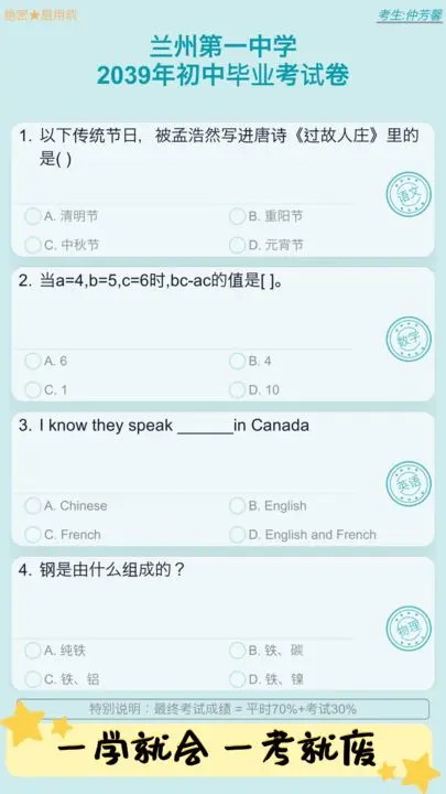 自由人生模拟器无限存款9999999