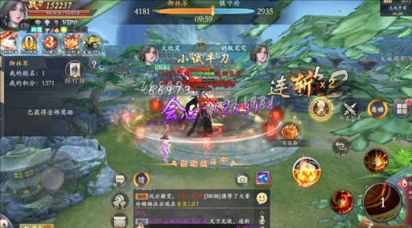 掌门江湖路图片