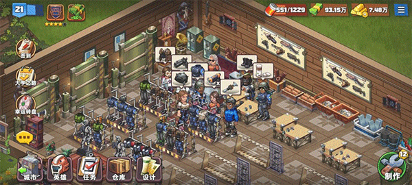 生存几何单机版入门攻略截图1