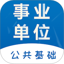 公共基础知识易题库手机版