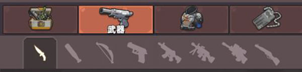 生存几何单机版入门攻略截图2