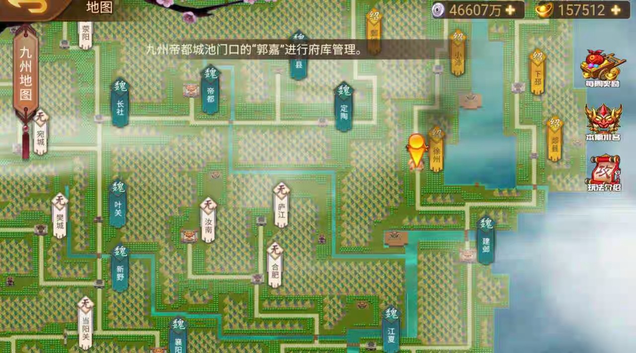 乱世曹操传小米版