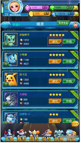 口袋妖怪去吧皮卡丘