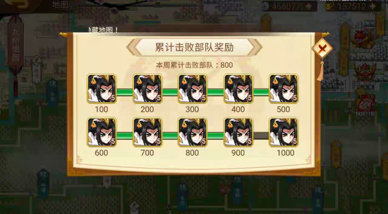 乱世曹操传小米版