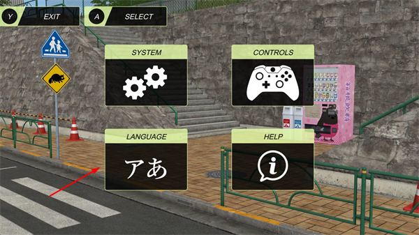 动漫城市中文版