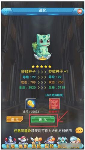 口袋妖怪去吧皮卡丘