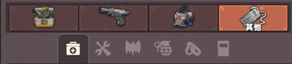 生存几何单机版入门攻略截图4