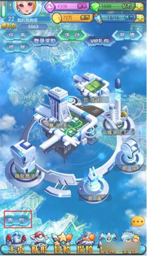 口袋妖怪去吧皮卡丘