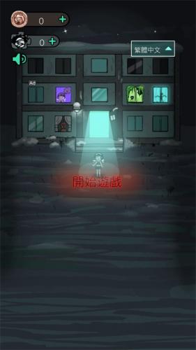 躺平发育魔改版