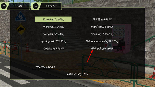 动漫城市中文版