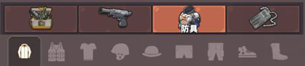 生存几何单机版入门攻略截图3