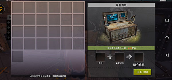 王牌战争文明重启体验服