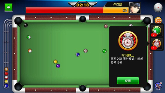 台球帝国百度版新手攻略3