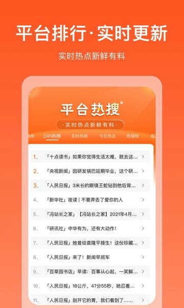 掘金宝app最新版下载