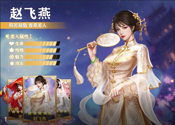 我是大英雄攻略1