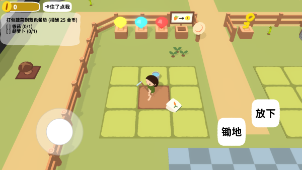 舒舒服服小岛时光