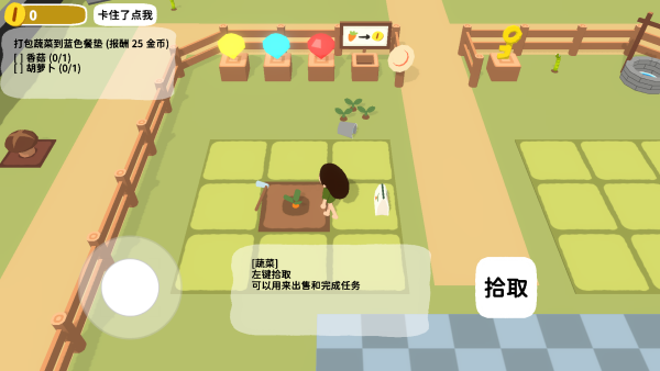 舒舒服服小岛时光