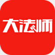大法师app