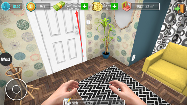 房产达人无限金币中文版下载最新版游戏玩法3