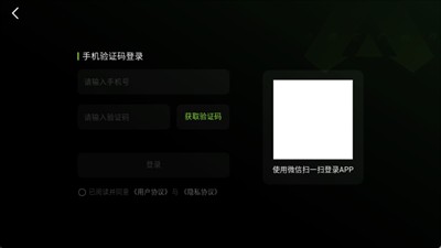 极速云游怎么注册账号3