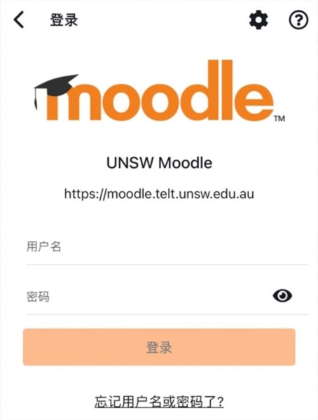 Moodle登录图片4
