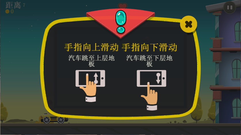 疯狂外星人新版