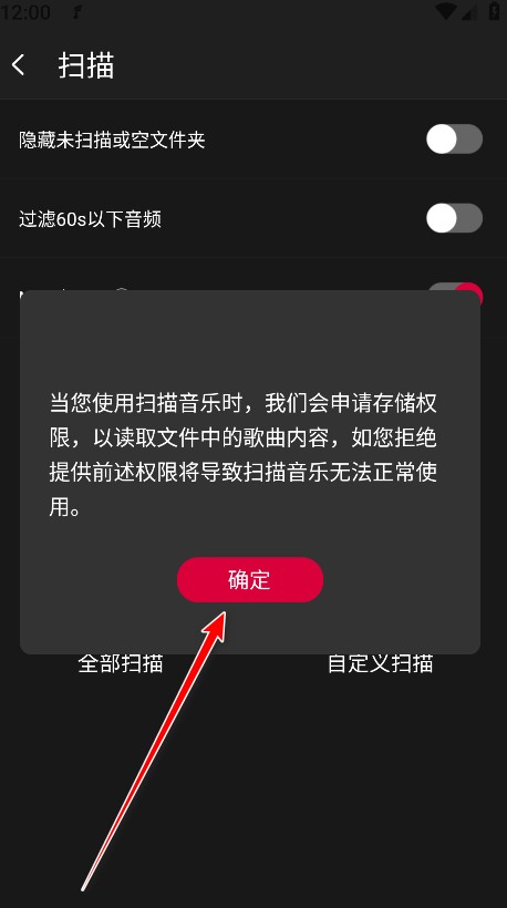 飞傲音乐官方版