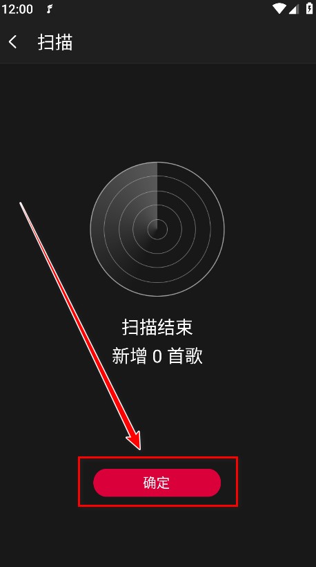 飞傲音乐官方版