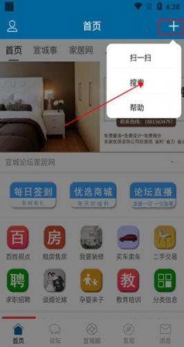 宣城论坛百姓观点