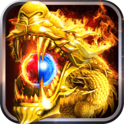 石破天惊破解版