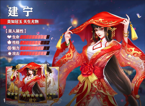 我是大英雄攻略4