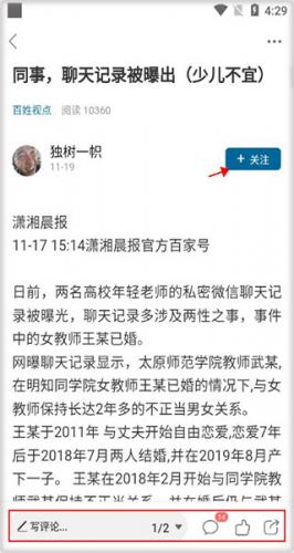 宣城论坛百姓观点