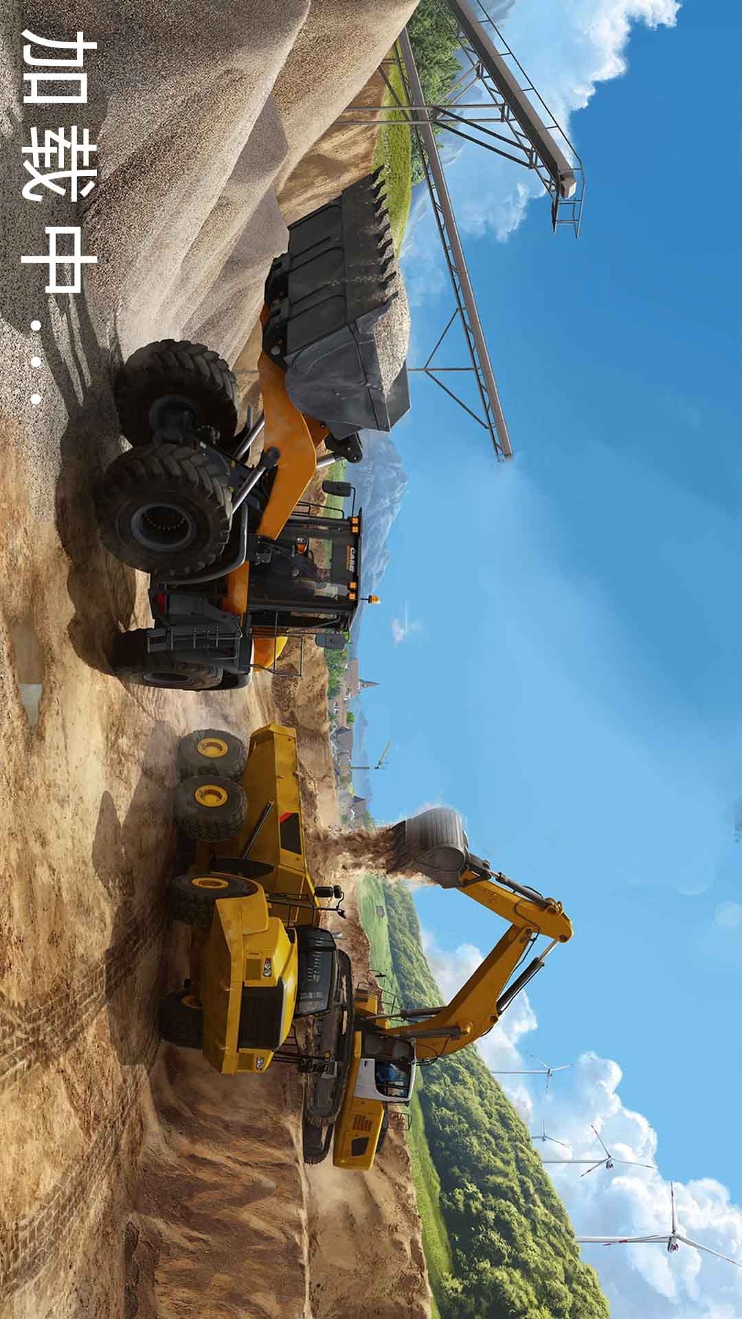 老司机挖掘机模拟器