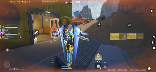 新手攻略教程截图5