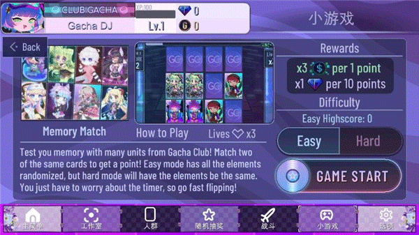 加查隧道Gacha Tunne