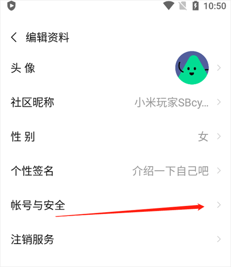 小米游戏中心