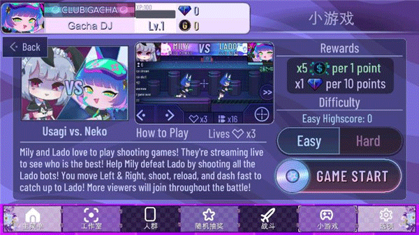 加查隧道Gacha Tunne