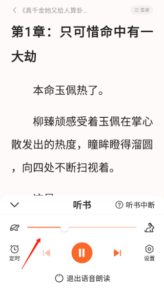 全免小说免费阅读
