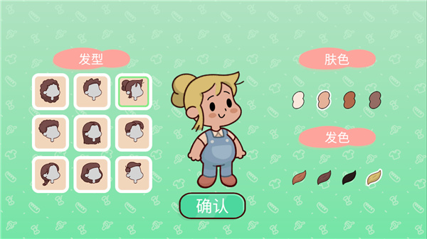 我亲爱的农场怎么玩截图2