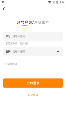 丫丫漫画最新免广告版