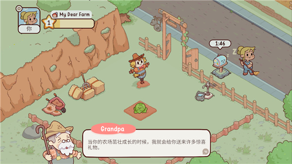 我亲爱的农场怎么玩截图8