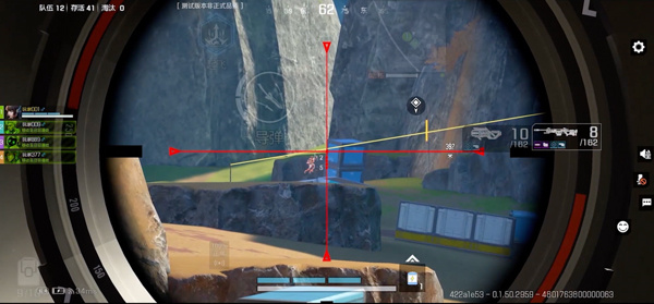 新手攻略教程截图1