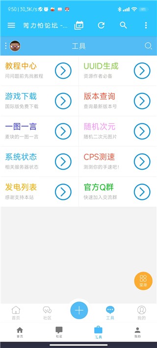 minecraft苦力怕论坛