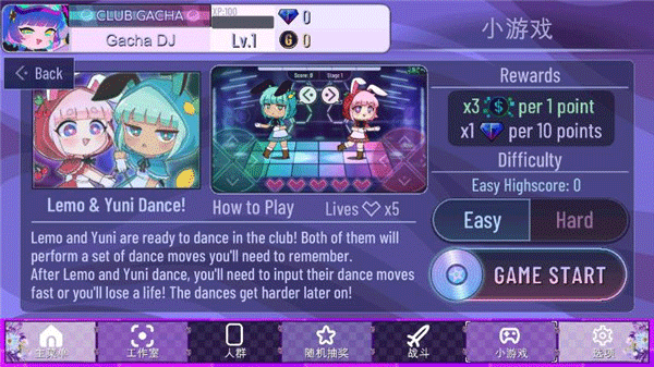 加查隧道Gacha Tunne