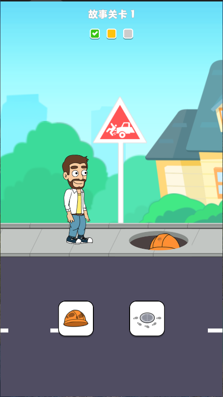 恋爱冒险故事救救小姐姐