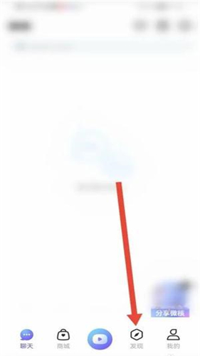 微核最新版本app