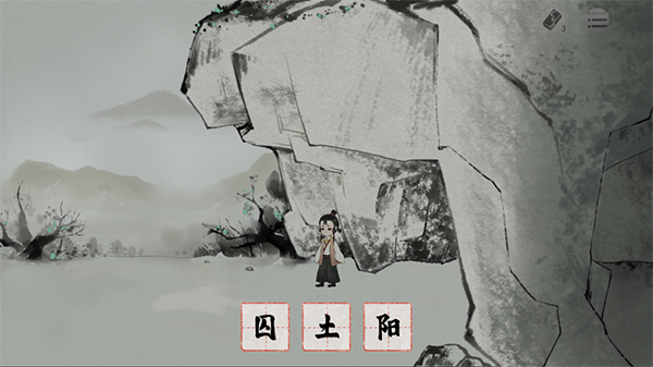 栖云异梦梦蝶手游