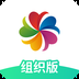 志愿汇组织版app官方下载 1.6.0