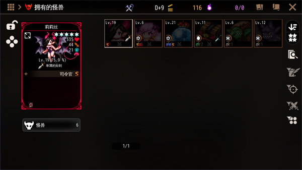 地牢制造者中文版